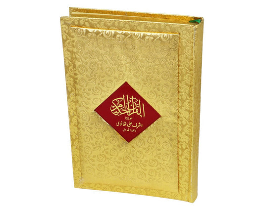 Golden Quran Mutrajam Ashraf Ali Thanvi-Qudrat Ullah Company