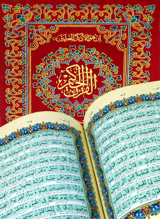 Quran Mutrajam with fragrancr Ashraf ali Thanvi-Qudratullah company