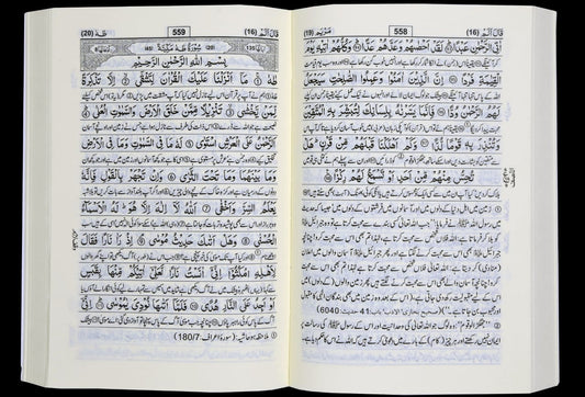 Tafseer Ahsan ul Kalam pocket-Darussalam