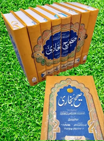 Sahih Al Bukhari Complete Set - 8 Volume