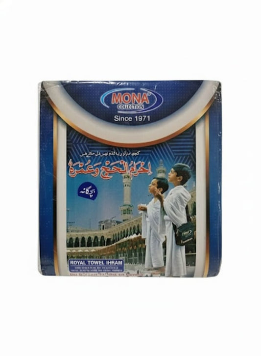 children towel ahram