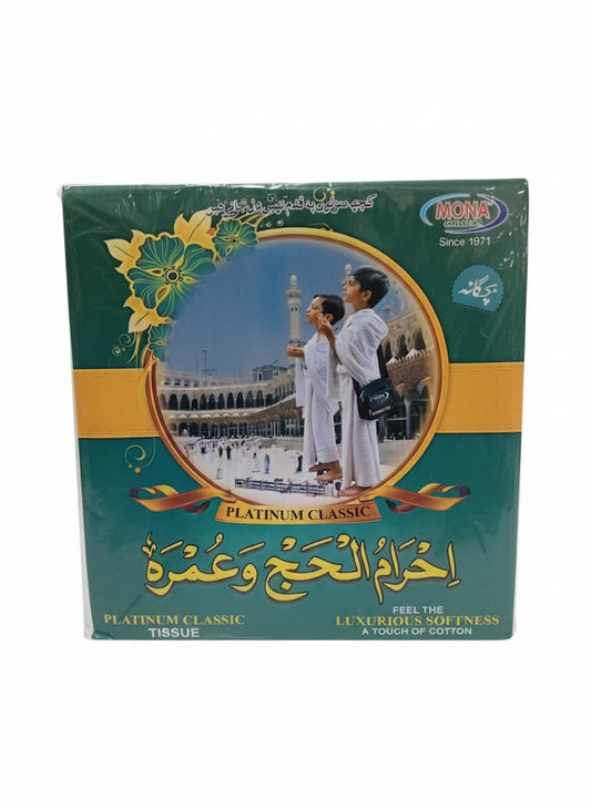 Children's Plain Towel Ahram's - Pure Cotton | Soft & Lightweight