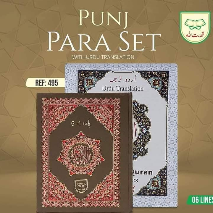 Qudrat Ullah company Mutrajam Panj Para set