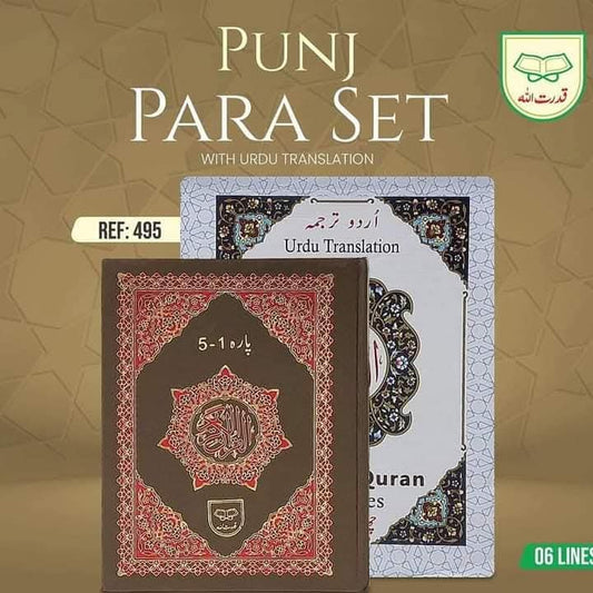 Qudrat Ullah company Mutrajam Panj Para set