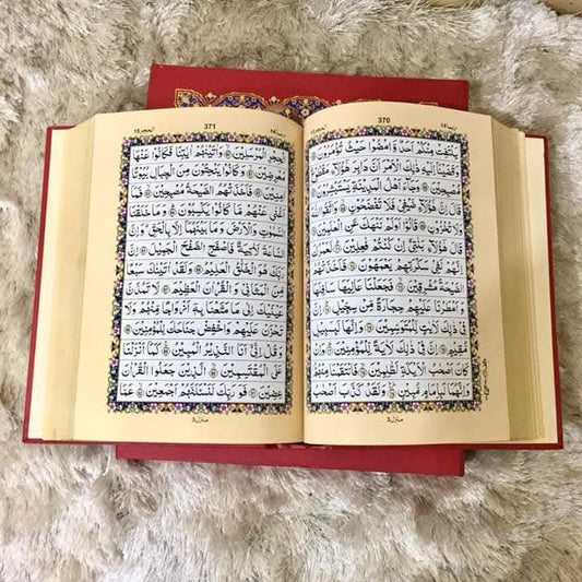 Quran art paper 13line