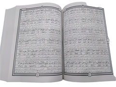 Quran Hafiz Nazar Ahmed