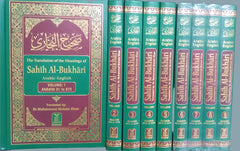 Sahi bukhari English-Darussalam-Dr mohsin khan