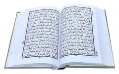 Quran Pak Qudrat Ullah Company 15line