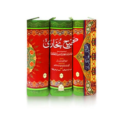 Sahih Bukhari Complete Set - 3 Volume - Authentic Hadith Collection