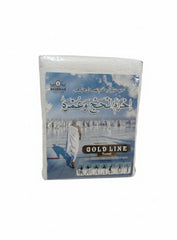 towel ahram mens mona company