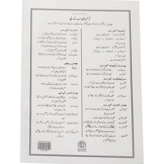 white para dr. Farahat Hashmi
.