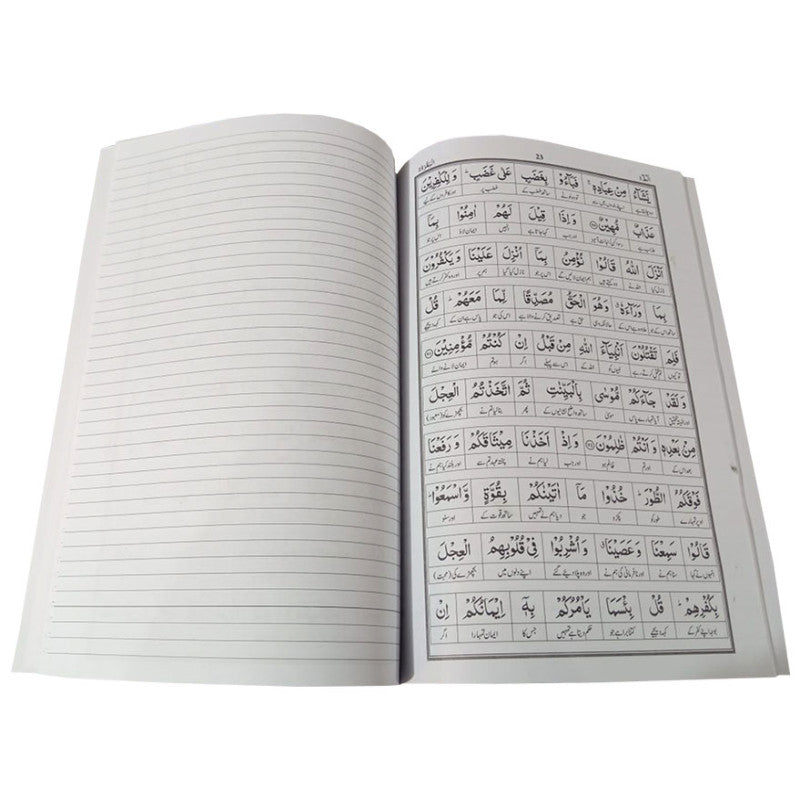 dr.farhat Hashmi white para