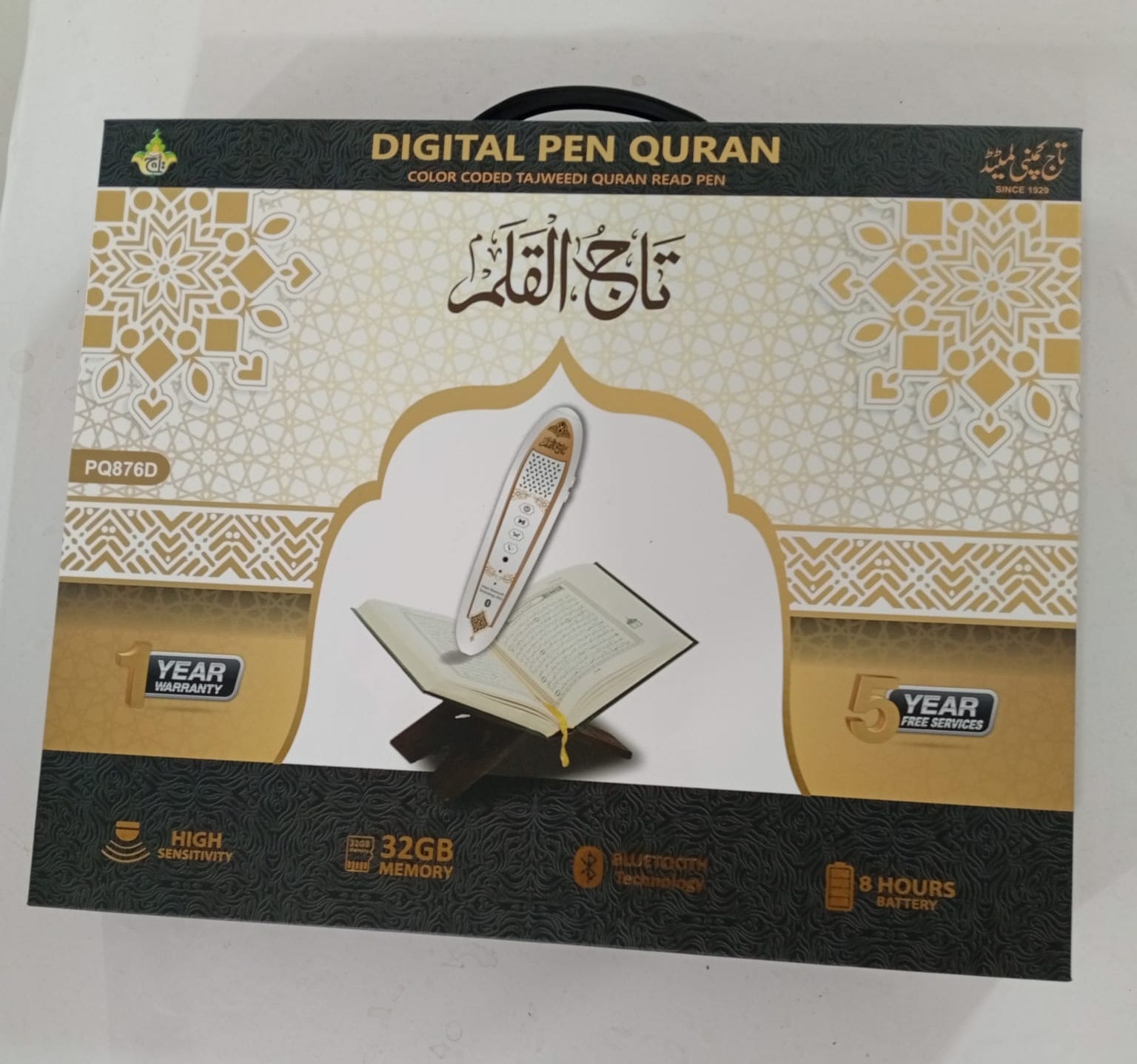 taj company pen quran