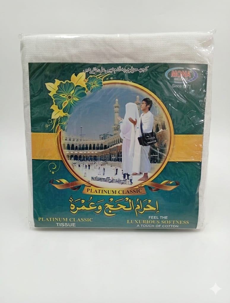 men's plain towel Ahram