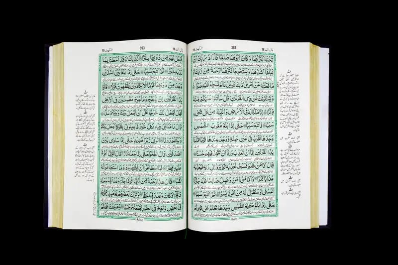 quran mutrajam big writnig font mat paper