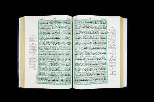 quran mutrajam big writnig font mat paper