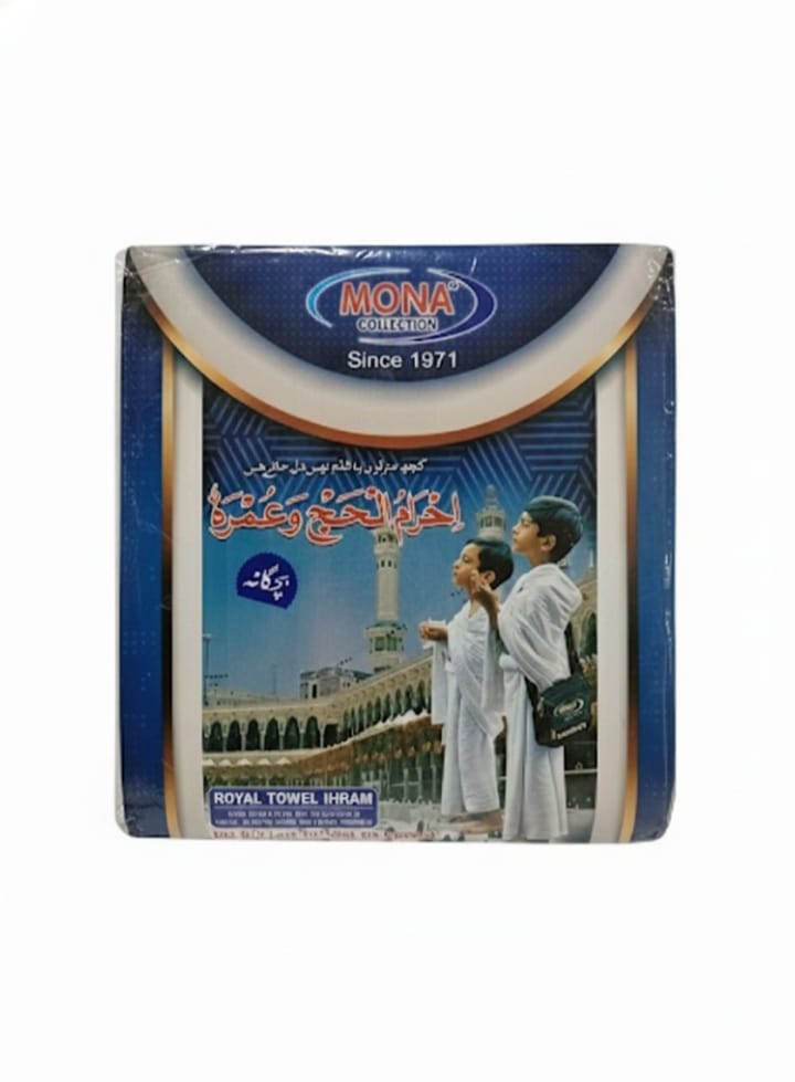 children towel ahram