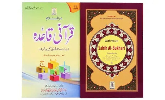 Digital Pen Quran - Word - By - Word Learning Device with Tilawat , Translation & Tajweed Assistance