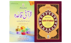 Digital Pen Quran - Word - By - Word Learning Device with Tilawat , Translation & Tajweed Assistance