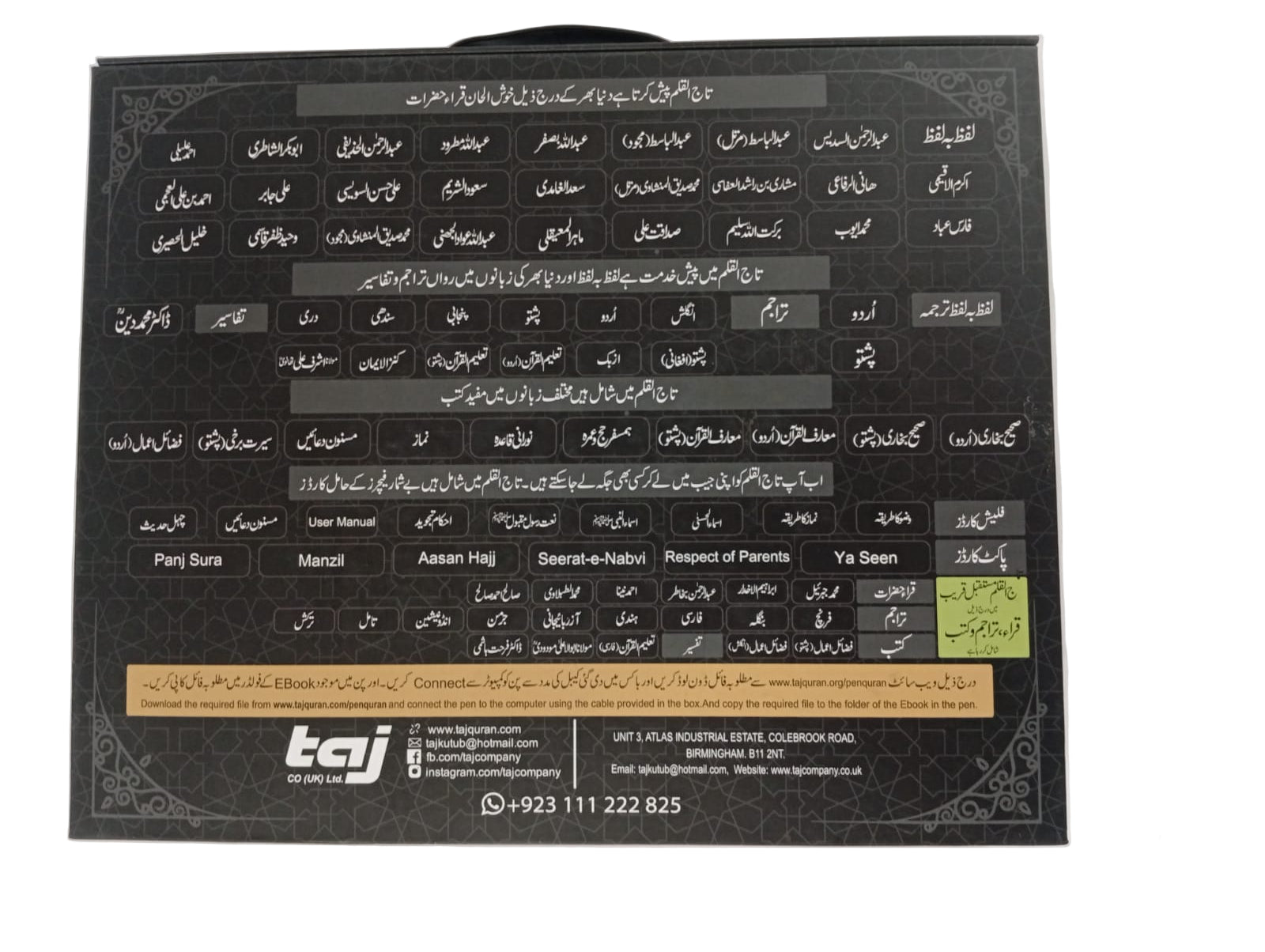 Black box with text and branding on a white background