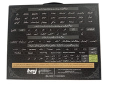 Black box with text and branding on a white background