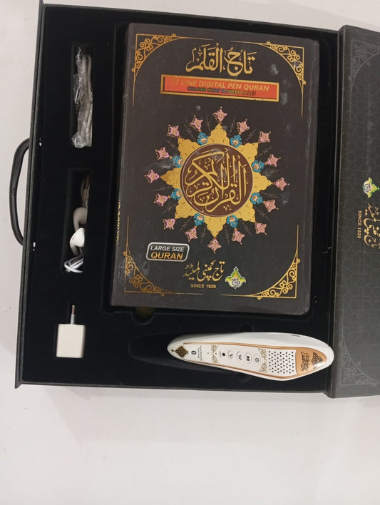 Digital Pen Quran - Taj Company | Electronic Quran Reader with Voice