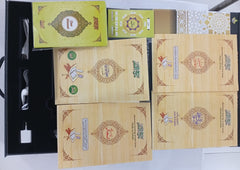 Digital Pen Quran - Taj Company | Electronic Quran Reader with Voice