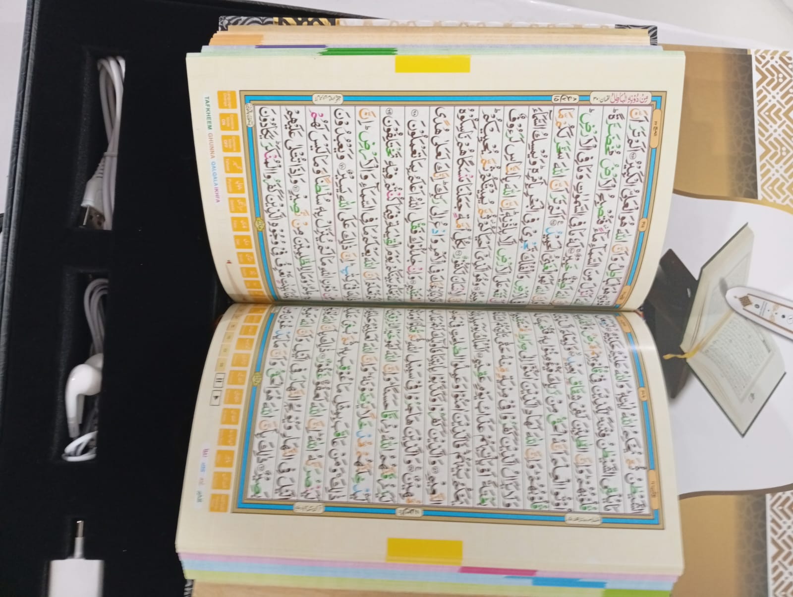 16line pen Quran taj company