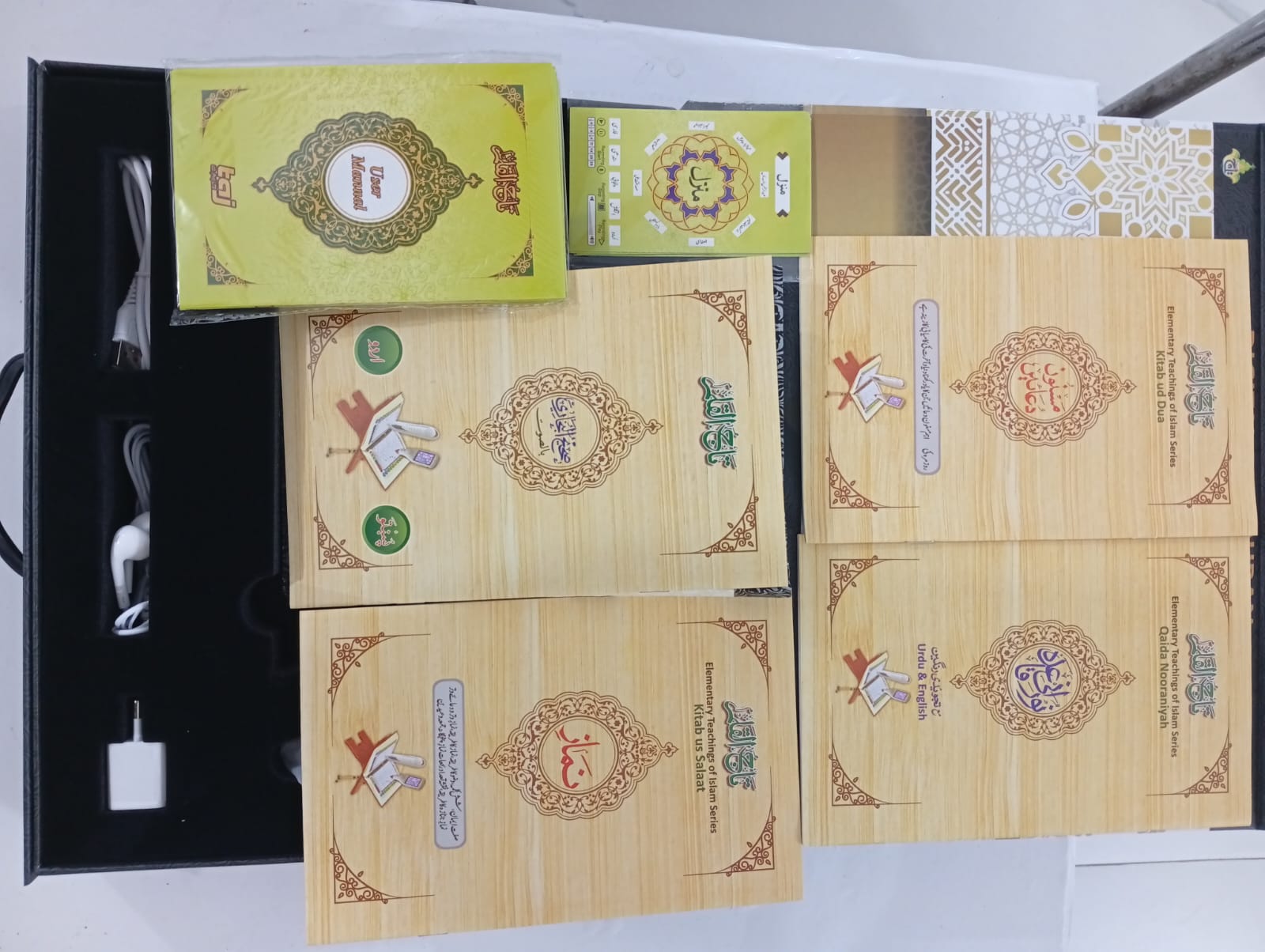 taj company  quran accesseries