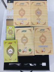 Pen Quran - Taj Company