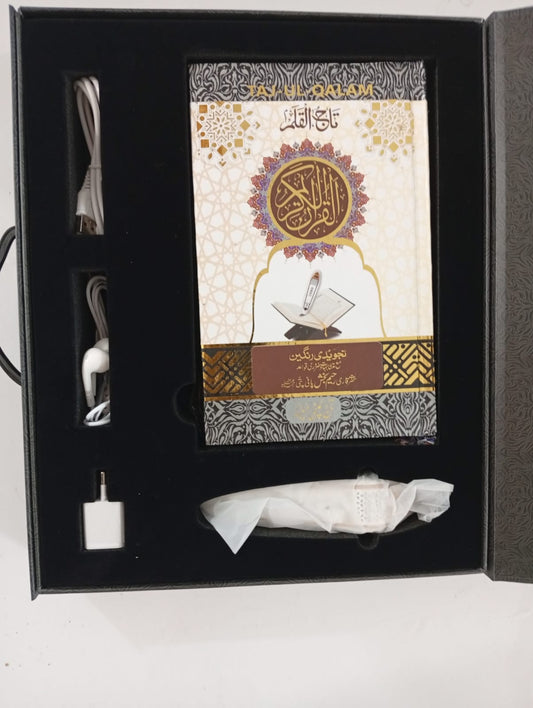 Pen Quran - Taj Company