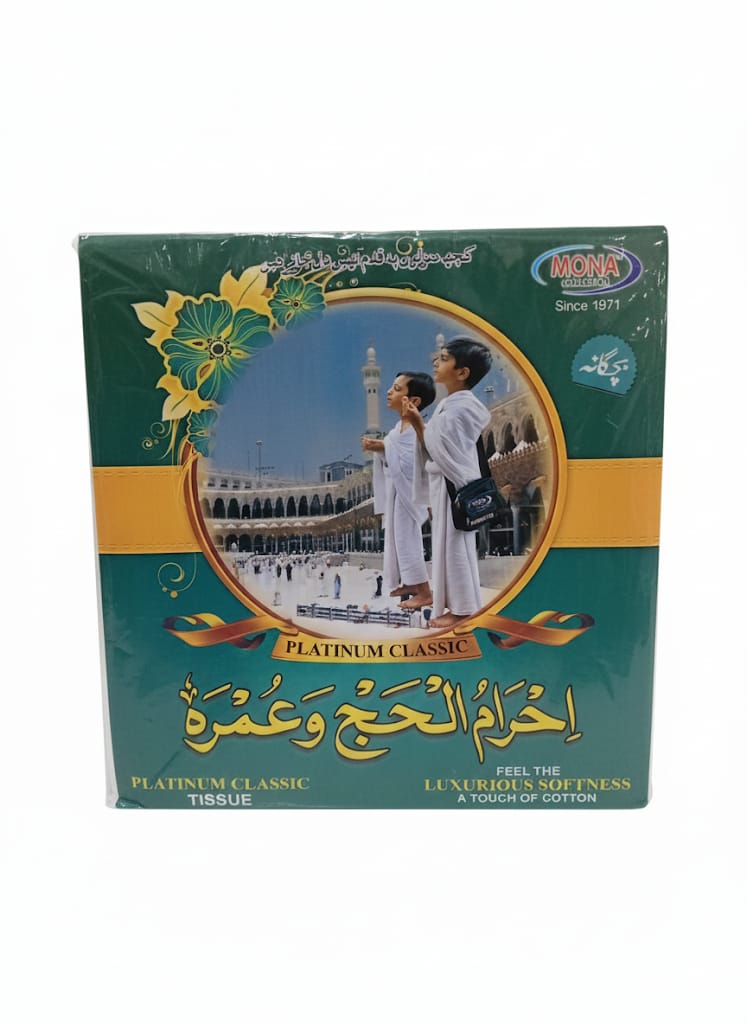 Children's Plain Towel Ahram's - Pure Cotton | Soft & Lightweight