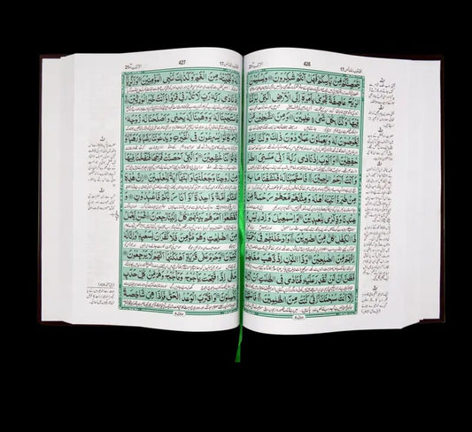 Quran mutrajam Ashraf Ali Thanvi