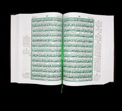 Quran mutrajam Ashraf Ali Thanvi